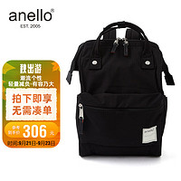 anello 阿耐洛 日本乐天包离家出走包双肩包男女背包学生书包防泼水轻便亲肤棉质感尼龙ATB3982小号黑色