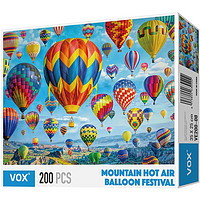 VOX 儿童拼图玩具200片缤纷热气球 幼儿认知盒装拼图男女孩5-6-7岁VE200-08生日礼物礼品