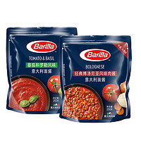 Barilla 百味来 意大利面酱番茄罗勒鸡肉蘑菇博洛尼亚肉酱速食组合250g*2袋