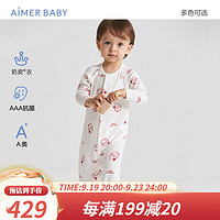 Aimer kids爱慕婴幼奶皮男女婴幼长袖连体爬服AB245B381 女-甜蜜时刻 66