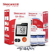 3NOD 三诺 ga一3型血糖仪试纸家用测试条高精准医用测试仪器官方旗舰店