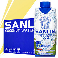 SANLIN 三麟 天然椰子水 330ml*24瓶