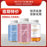 myvitamins 维生素A K B5镁胶原蛋白软糖关节白芸豆