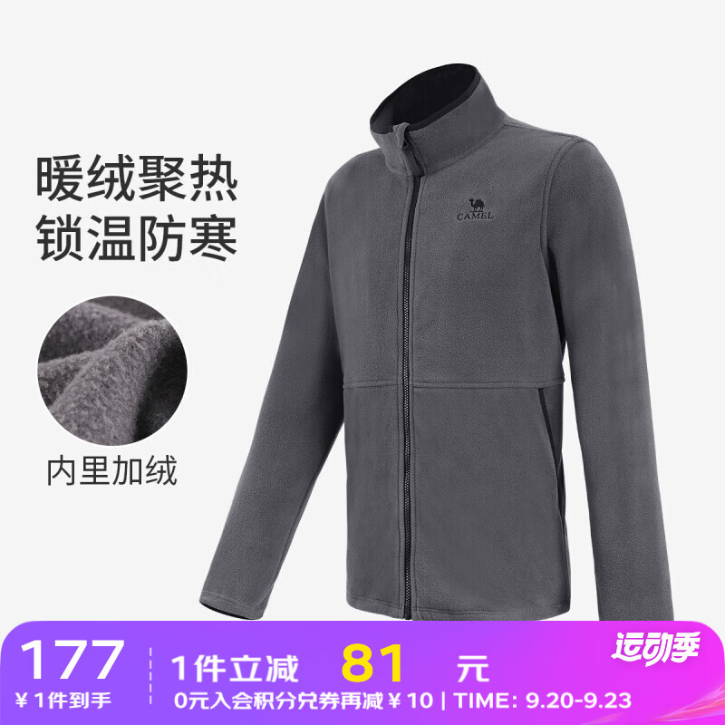 骆驼瑜伽服加绒加厚运动服外套女秋冬季休闲上衣抓绒衣跑步服长袖 Y13CY05018，暮色灰，男 S