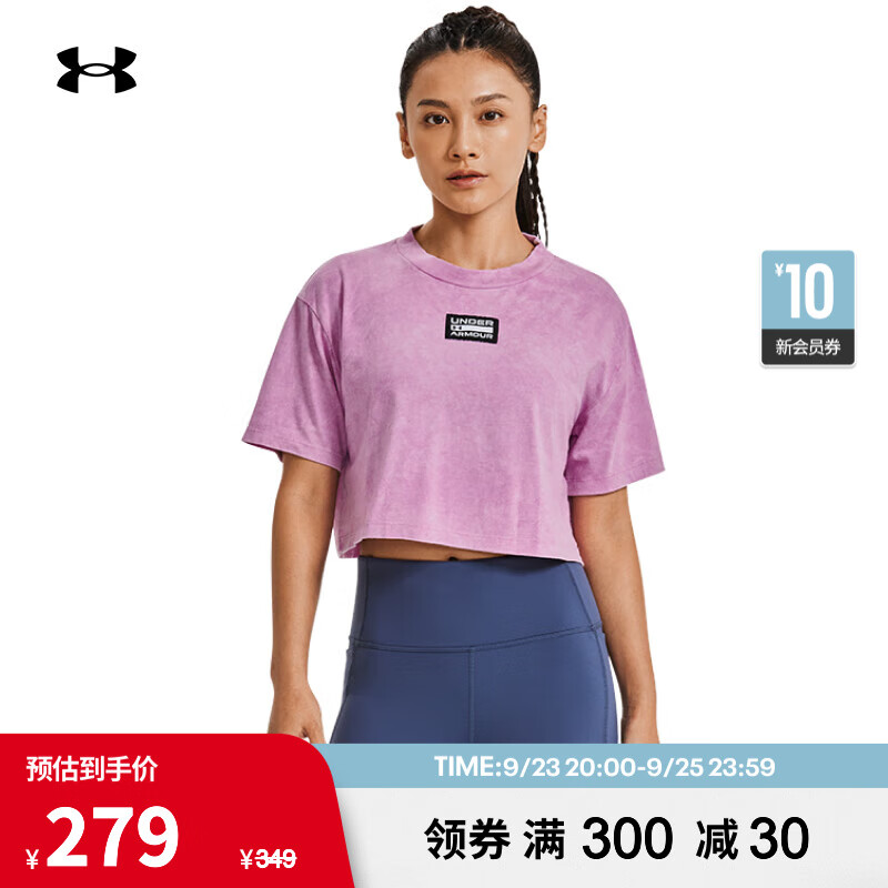 安德玛 德玛 UNDERARMOUR）秋冬女子水洗梭织训练运动短袖T恤1379398 紫色545 S