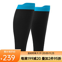 COMPRESSPORT 马拉松装备R2V2运动机能压缩小腿套 R1腿套 跑步骑行护腿套篮球护腿 R1小腿套蓝色+压缩袜 T1(适应小腿围30-34cm)