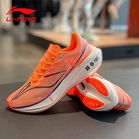 LI-NING 李宁 飞电3 challenger碳板跑鞋减震男款专业跑步鞋马拉松运动鞋男