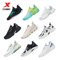XTEP 特步 跑步鞋篮球鞋男鞋女鞋官方运动鞋减震鞋子男