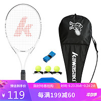 PLUS会员：KAWASAKI 川崎 网球拍碳素成人专业初学单拍K10白色（穿线含1训练器3网球1手胶）