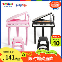 ToysRUs 玩具反斗城 Play Big 儿童初学者高级电子琴乐器94595