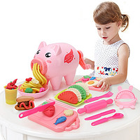 勾勾手 创意DIY益智手工制作玩具厨房玩具套装 小猪彩泥面条机  粉色