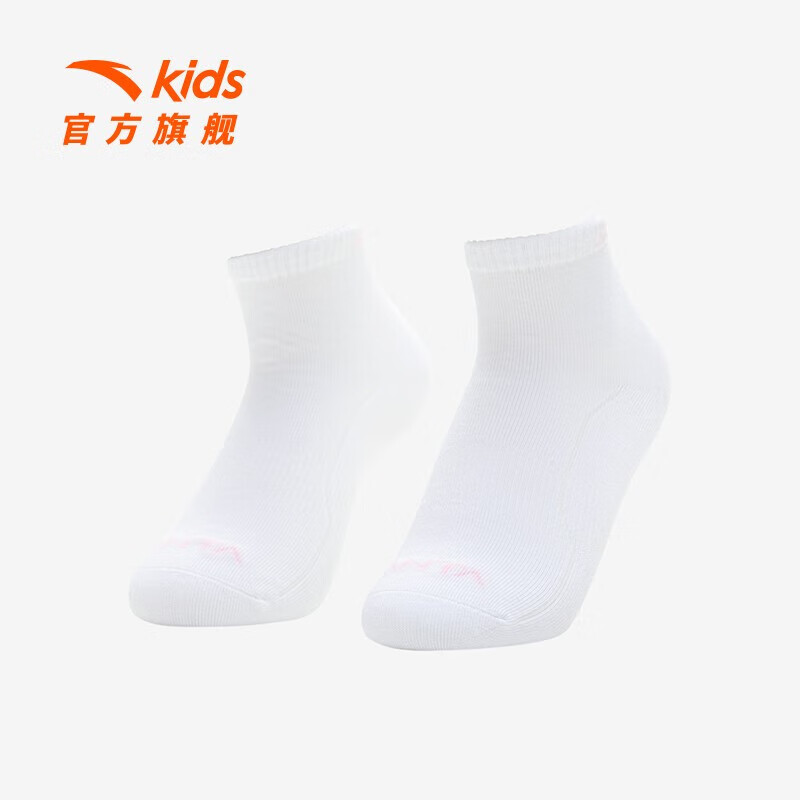 ANTA 安踏 儿童袜子女童中袜2023冬保暖舒适百搭纯色 白色-1 M