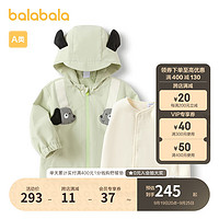 巴拉巴拉宝宝外套男童春秋衣服造型连帽潮 粉绿A41415 73cm