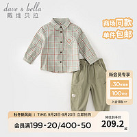 戴维贝拉（DAVE＆BELLA）男童套装休闲宝宝衣服洋气儿童衬衫小童裤子装小童服饰 绿色格 130cm（身高120-130cm）