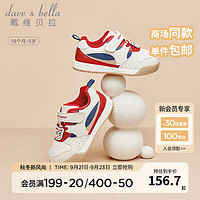 戴维贝拉（DAVE＆BELLA）儿童板鞋男宝宝学步鞋中国风小童鞋子加绒休闲鞋冬童鞋 米色 25（鞋内长16.0cm）