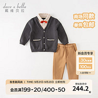 戴维贝拉（DAVE＆BELLA）男童套装休闲儿童上衣长裤两件套加绒绅士风宝宝衣服冬 灰色 110cm（身高100-110cm)