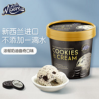 MUCHMOORE 玛琪摩尔 新西兰进口冰淇淋 奶油曲奇 1L