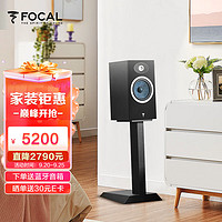 FOCAL 劲浪 the spirit of soundfocal 劲浪音箱 theva n1无源音箱 家庭影院发烧级 hifi 音响2.0书架箱一对 黑色