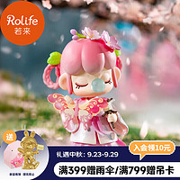 Rolife 若來 囡茜Nanci二十四節氣春生夏長盲盒玩具潮流手辦生日禮物女生女孩中秋節禮物