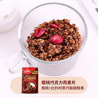 Sante 三特 多坚果蜂蜜麦片 300g