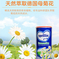 Mellin 美林 菊花晶宝宝清清宝下火宝 儿童清热宝菊花精 350g*1罐