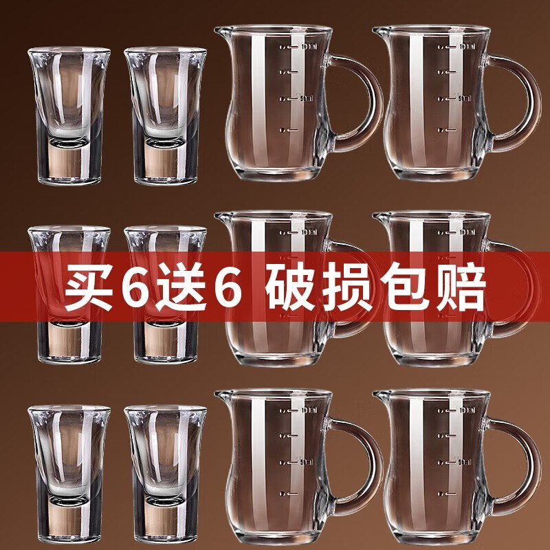 天喜（TIANXI）分酒器白酒杯套装家用小酒杯一口杯加厚玻璃饭店商用2两100ml酒盅 6壶6杯丨厚底杯40ml+分酒器