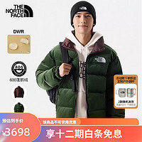 北面（The North Face） UE先锋系列经典ICON羽绒服保暖600蓬鹅绒两面穿|831I OAL/绿色 M/175