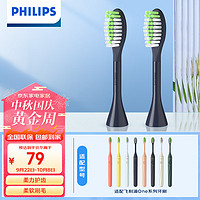 飞利浦（PHILIPS）电动牙刷头 适配One系列牙刷 软毛刷头两支装 BH1022/12英迪格蓝 (线下同款）
