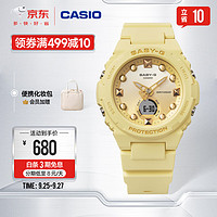 CASIO 卡西歐 BABY-G BGA-320夏日氛圍俏皮色彩 時尚潮流女表 BGA-320-9APR