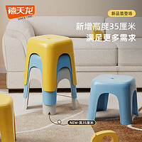 禧天龙（Citylong）塑料凳子家用浴室加厚防滑凳换鞋凳小板凳石青D-2133