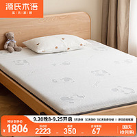 源氏木语儿童床垫环保黄麻硬床垫家用护脊弹簧垫