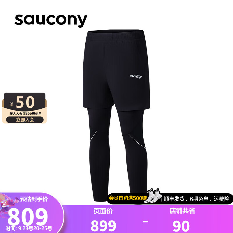 Saucony索康尼运动紧身裤男2023训练双层运动长裤男子跑步长裤 正黑色 L(175/84A)
