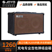 JOYO 卓乐 AC-40吉他音箱充电便携音响40W功率 户外弹唱卖唱原声吉他音箱