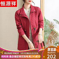 恒源祥中年装秋装洋气外套中老年女装春秋薄款中长款夹克休闲上衣 红色 170/92A(XL)