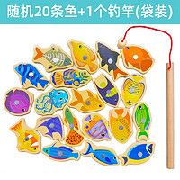 DALA 達拉 釣魚玩具 隨機20條魚+1根釣竿（袋裝）