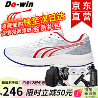 多威（Do-win）征途2代跑步鞋碳板二代跑鞋男女马拉松专业田径训练鞋减震缓冲 蓝白红 42