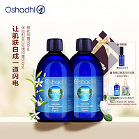 Oshadhi 德国O家提亮瑕疵肌护肤礼盒（橙花纯露500ml+白玫瑰纯露500ml）