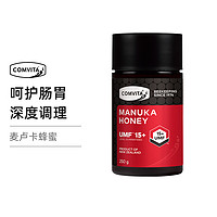 黑卡會員：COMVITA 康維他 UMF15+ 麥盧卡蜂蜜 250g