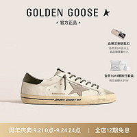Golden Goose男鞋 Super-Star 复古脏脏鞋星星白色时尚休闲板鞋 白色   偏瘦脚型选小一码 41码255mm