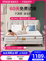 龙凤床垫 家用天然乳胶独立弹簧卧室加厚1.8m双人席梦思床垫硬垫