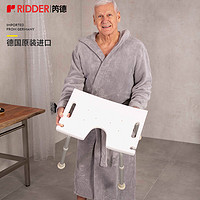 RIDDER 瑞德 德国进口浴室老人淋浴防滑防摔凳子老年人沐浴凳洗澡坐浴