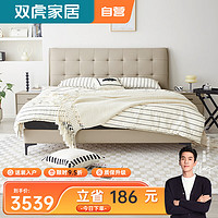 双虎（SUNHOO）皮床轻奢风现代简约1.8米双人床主卧室头层牛皮床23651