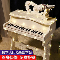 Hui Cheng Toys 惠诚玩具 儿童钢琴电子琴玩具初学者入门多功能充电37键男女1-8岁音乐玩具