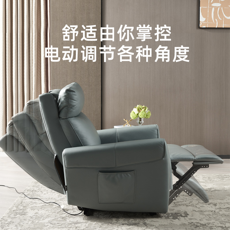 DeRUCCI 慕思 科技布沙发客厅简约现代轻奢气囊电动休闲沙发功能单人椅艾慕