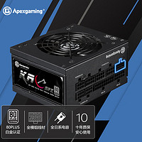 Apexgaming 艾湃电竞（Apexgaming）KR-750M 额定750W ATX3.0 PCI-E5.0 白金牌 全模 SFX 黑色 全日系