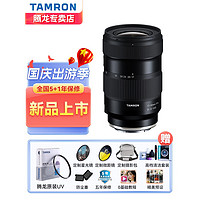 TAMRON 腾龙 17-50索尼微单防抖大光圈微单镜头风光人像旅行镜头 17-50mmF4 官方标配