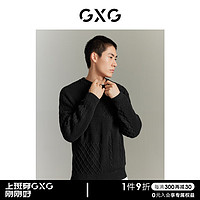 GXG男装 城市定义黑白纯色针织拼接肌理不易起球毛衣  黑色 175/L