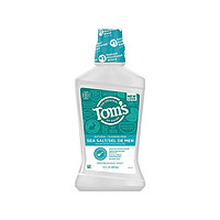 Tom's of Maine 汤姆小屋Toms 天然成人漱口水473ml 海盐薄荷味（无氟）