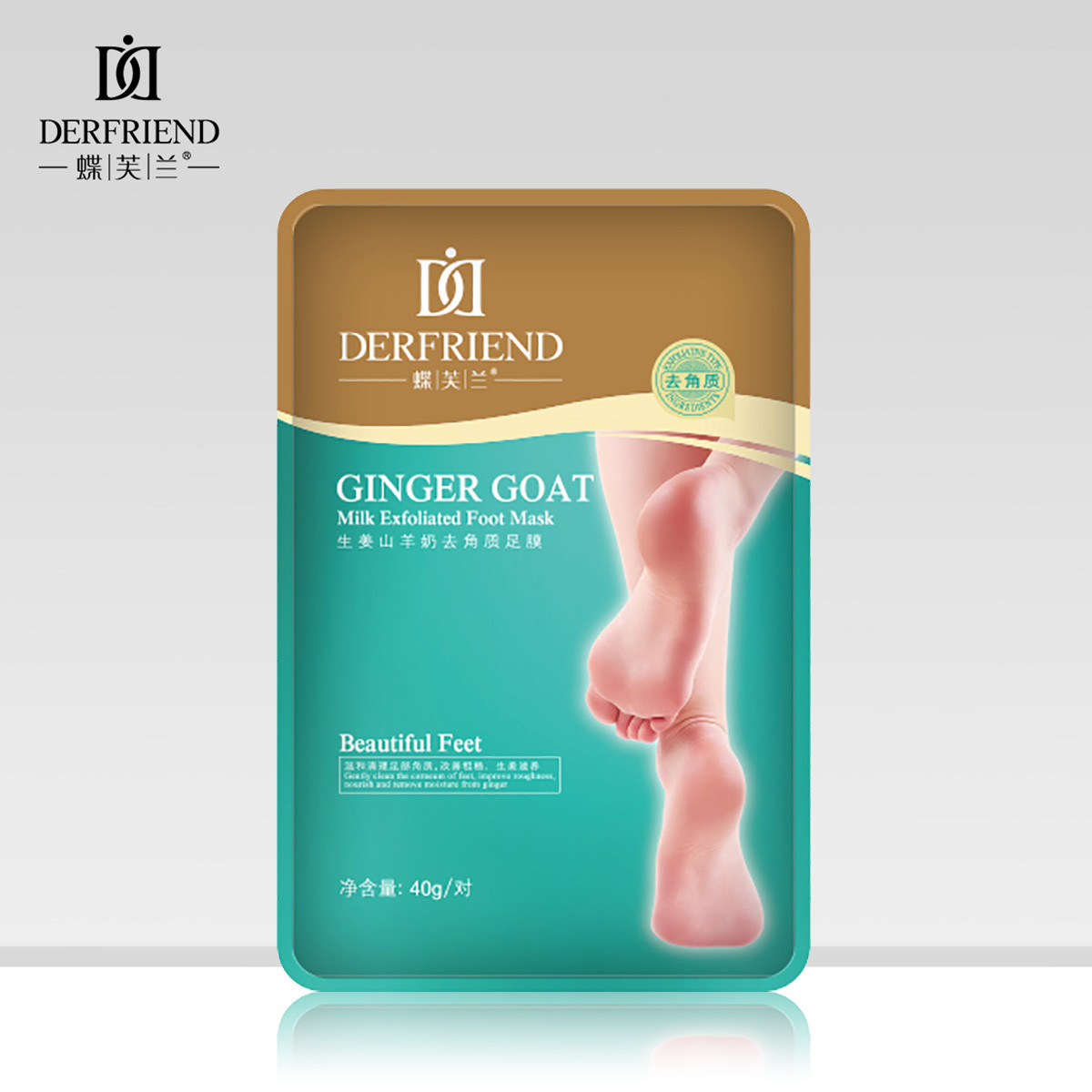 AESTURA 瑷丝特兰 生姜山羊奶去角质足膜脚皮老茧脚后跟干裂脱皮1对装