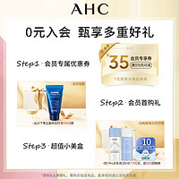 AHC 玻尿酸水盈柔肤水300ml